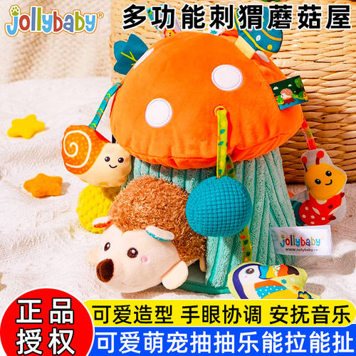 jollybaby婴儿拉拉乐玩具3月以上