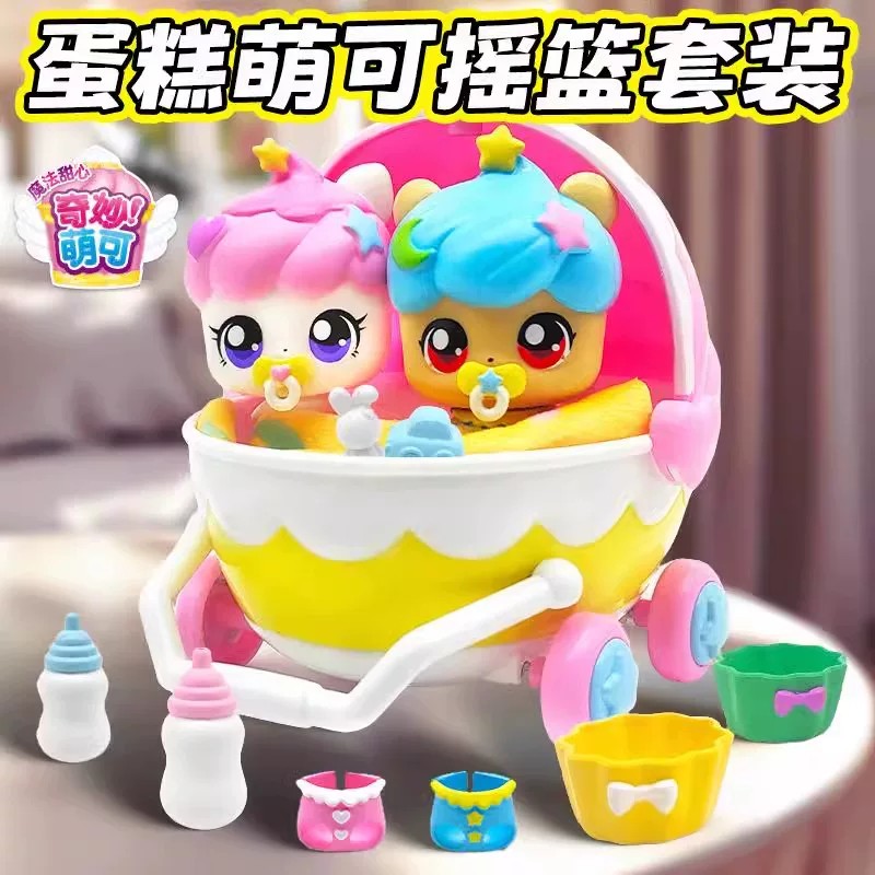 奇妙萌可甜心蛋糕萌可摇篮套装图片