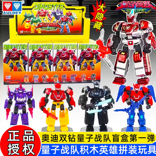 奥迪双钻拼装可动积木人偶模型