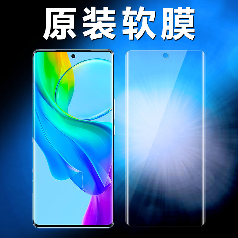 适用vivoy78+原装高清软膜y100手机膜y78十原厂pet超薄保护膜新款曲面屏原机出厂自带无白边普通屏保前膜贴膜,3C数码配件,手机贴膜,淘宝优惠券,粉丝福利购,淘宝优惠卷