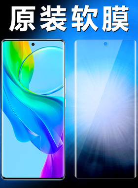 适用vivoy78+原装高清软膜y100手机膜y78十原厂pet超薄保护膜新款曲面屏原机出厂自带无白边普通屏保前膜贴膜