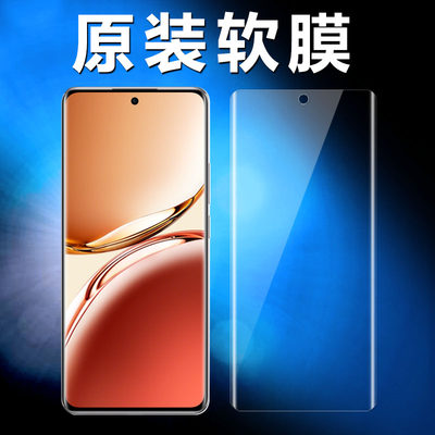 OPPOA3pro原装高清软膜A2pro