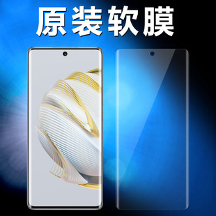 适用华为nova10原装高清软膜nova9pro手机膜nova8曲面屏新款hi出厂nova10pro自带普通塑料屏保贴膜前膜保护膜