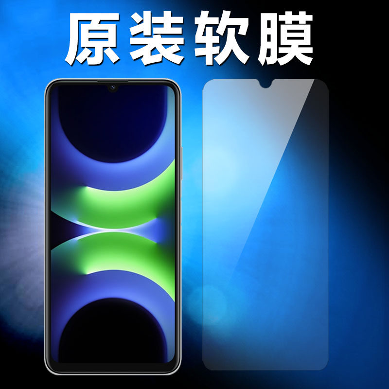 适用华为畅享70原装高清软膜畅享70pro塑料手机膜畅享70z防摔防刮pet超薄前膜原厂出厂自带普通原机保护贴膜,3C数码配件,手机贴膜,淘宝优惠券,粉丝福利购,淘宝优惠卷