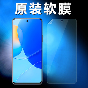 原厂nova8se出厂保护10z自带普通塑料前膜原机贴膜 适用华为nova10se原装 高清软膜nova9se手机膜nova10青春版