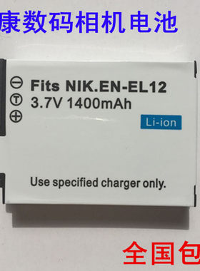 尼康EN-EL12 S6300 P310 P330 P340 S8200 S9600 S9500 相机电池