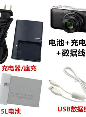 适用于佳能SX200 SX210 SX220 SX230 HS数码相机NB-5L电池+充电器