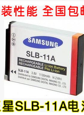 三星WB600 EX1 WB650 WB1000 WB2000 WB5000数码相机电池SLB-11A