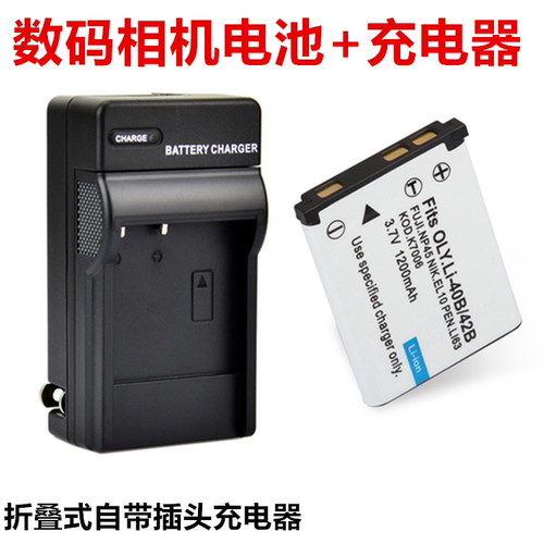 适用奥林巴斯u750 u760 u5000 u5010 u7000相机LI-42B电池+充电器