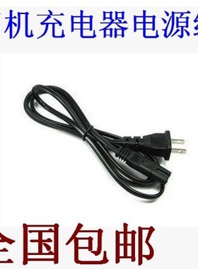 尼康相机充电器MH-18a MH-19 MH-23 MH-24 MH-25 MH-27 电源线