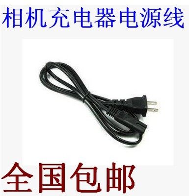 这是电源线，适用于相机座充连接电源插座。