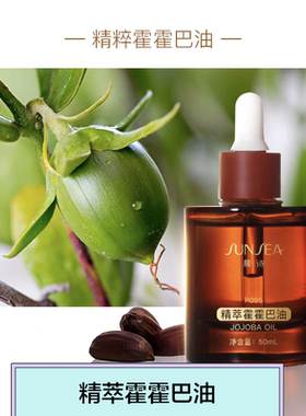 爱雪伦诗晨诗基础油单方精油系列