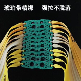 3015高弹力弹弓扁皮筋加厚耐用暴力抗冻回弹快精准射击专用皮筋组