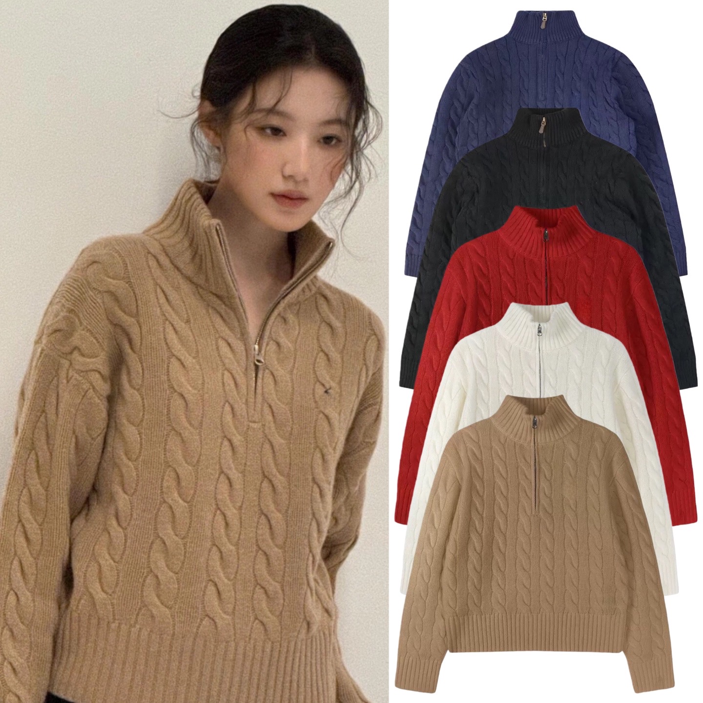 叶舒华同款毛衣女秋冬超好看半拉链立领内搭套头慵懒风麻花针织衫