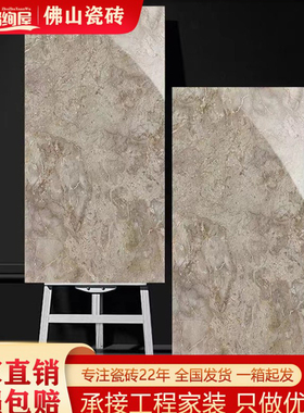 佛山瓷砖 600x900意大利灰色大理石瓷砖客厅背景墙防滑地砖地板砖