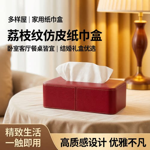 PU材质 收纳方便