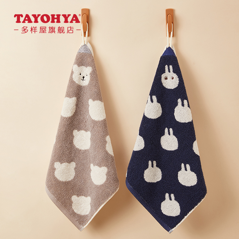 儿童全棉柔软吸水小毛巾