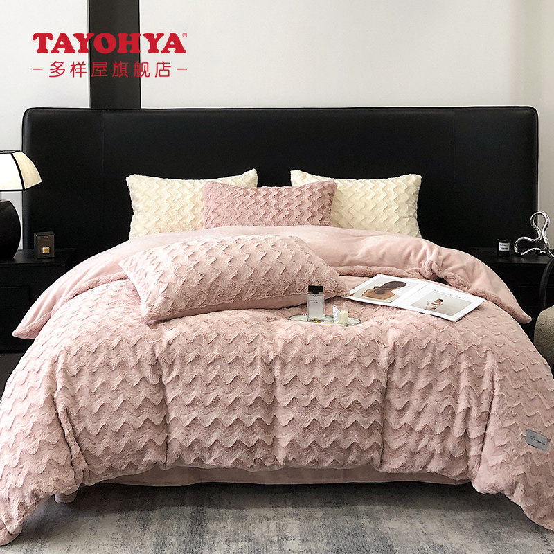 多样屋牛奶绒四件套保暖加厚床单床笠被罩被套冬天绒绒床单