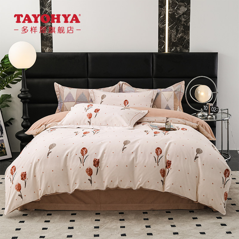 多样屋磨毛四件套全棉纯棉秋冬季床单被罩加厚保暖被套四件套