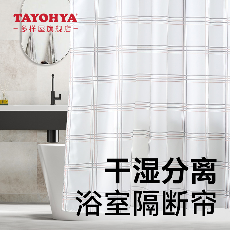 多样屋卫生间防水家用加送浴帽