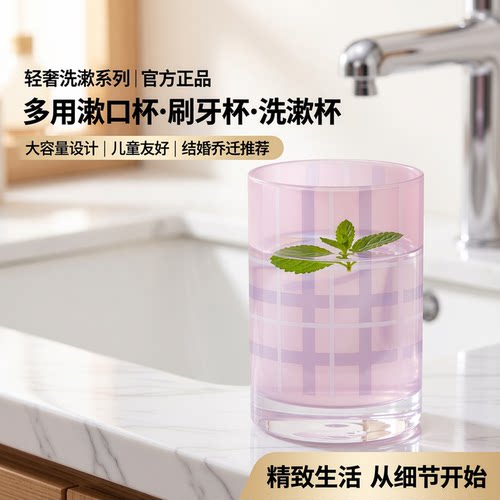 英格兰亚克力卫浴四件套牙刷杯