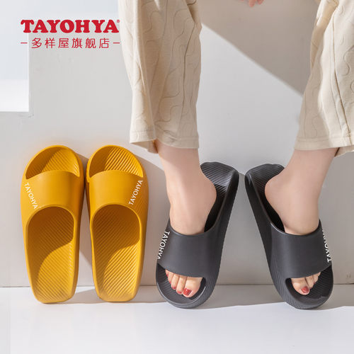 居家拖鞋男士大码女夏季室内2025