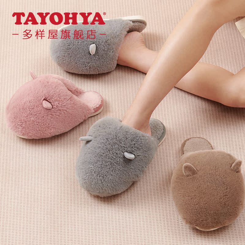 多样屋日系舒适情侣拖鞋