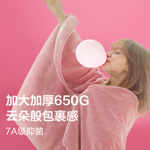 多样屋7A抑菌毛巾成人洗澡擦身裹巾头发加大加厚家用吸水浴巾冲凉