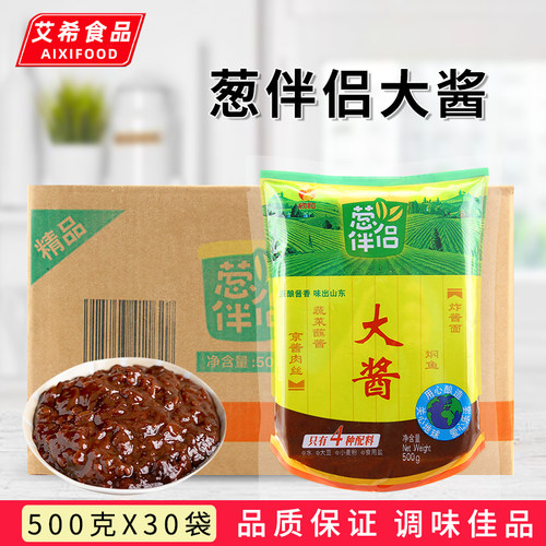 欣和葱伴侣大酱500g京酱肉丝香