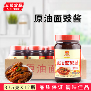 如丰原油磨豉酱375g*12瓶 商用拌饭拌面焖煮汤粉蒸炒干酱面噌汤