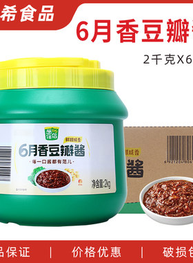 欣和葱伴侣六月鲜豆瓣酱2kg*6桶