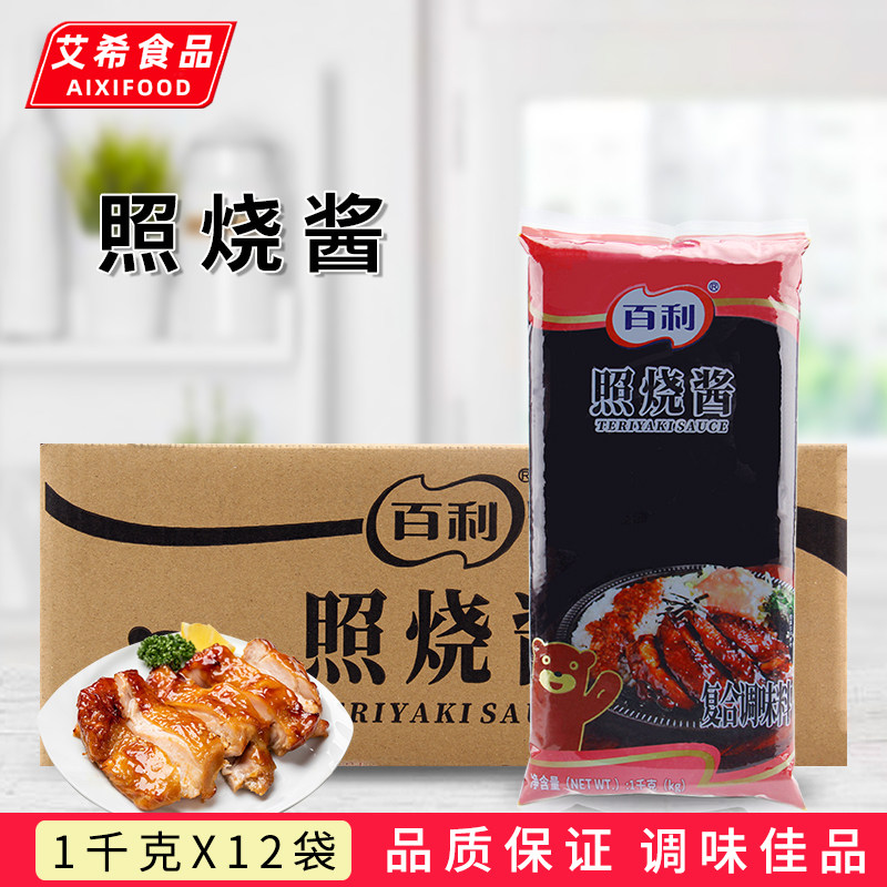 百利照烧酱1kg*12袋 商用烤肉拌饭章鱼小丸子鸡腿饭调料蘸酱,粮油调味/速食/干货/烘焙,酱类调料,淘宝优惠券,粉丝福利购,淘宝优惠卷