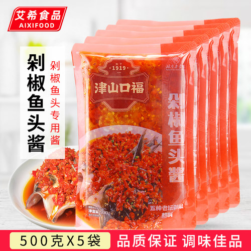 津山口福剁椒鱼头酱500g