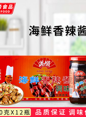 港顺海鲜香辣酱280g*12瓶