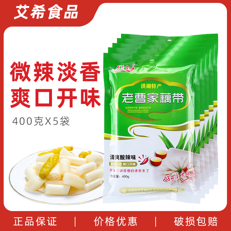 老曹家泡藕带400g*5袋