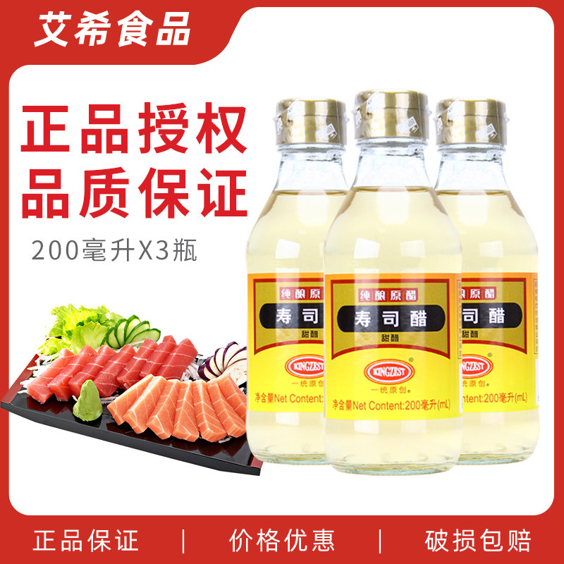 天禾一统原创寿司醋味液200ml*3瓶 材料紫菜包饭日式料理食材醋饭