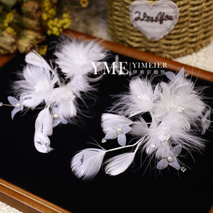 少女风新款白色花朵羽毛对夹森系新娘头饰减龄可爱晨袍造型发饰女