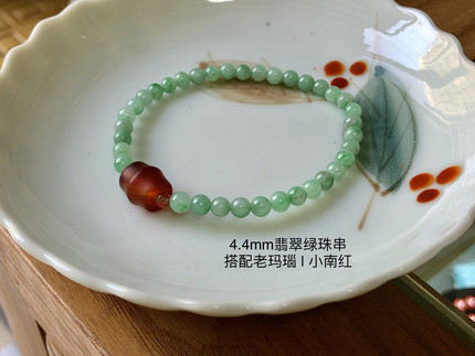 【线下已结缘】翡翠A货缅料果绿色小珠手串，搭配老玛瑙