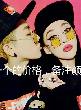 街拍小方形道具文艺太阳眼镜