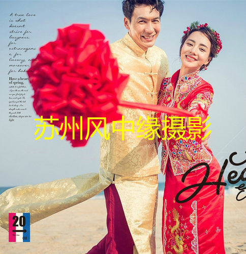 古装摄影拍照道具中式结婚红色