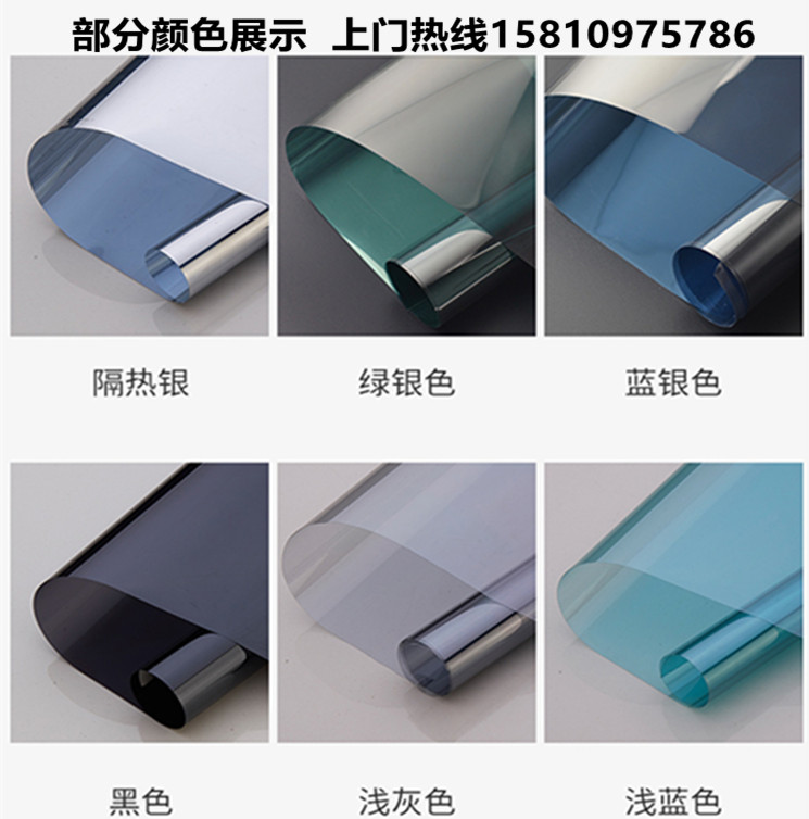 北京隔热膜上门服务遮光防晒窗户阳台阳光房遮阳玻璃贴膜单向透视