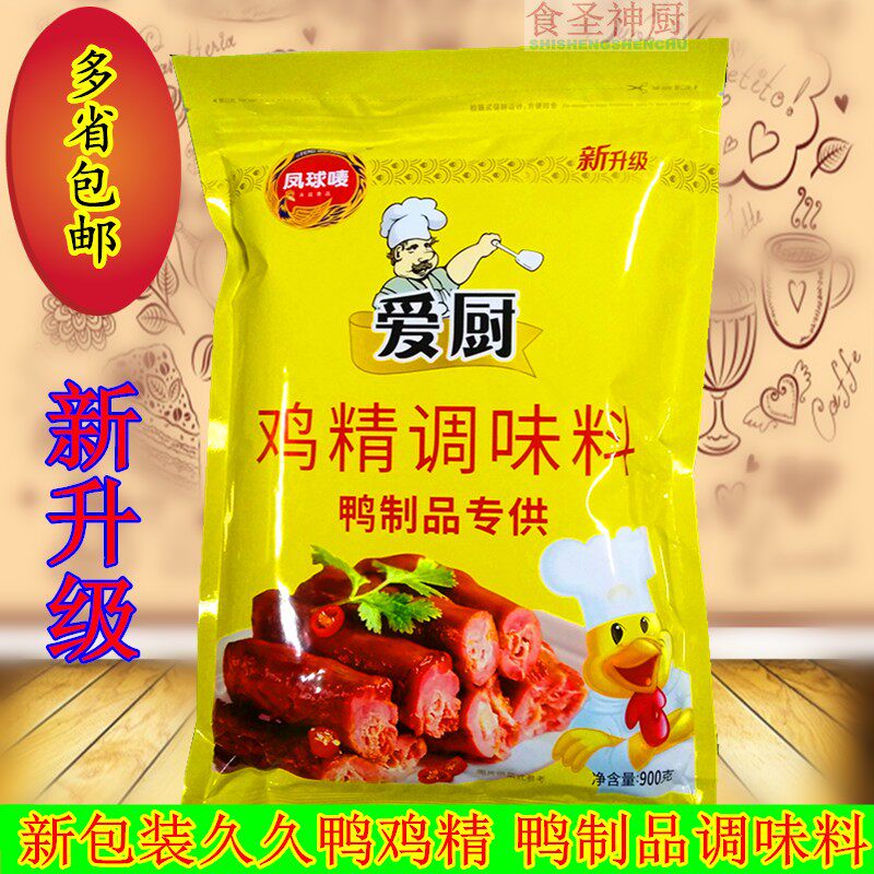 凤球唛爱厨鸡精调味料900g*10 清真鸡精久久鸭鸡精卤鸭货炒菜煲汤
