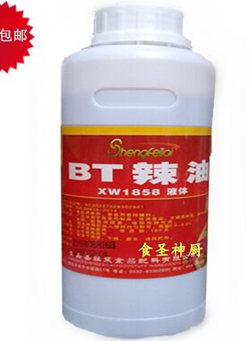 圣菲莱BT辣油500ML变态辣椒精油疯狂烤翅久久鸭烤鱼火锅煮辣度高