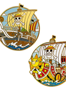 冒险海贼航海王动漫金属磁吸胸针 海盗船装饰徽章别针pins