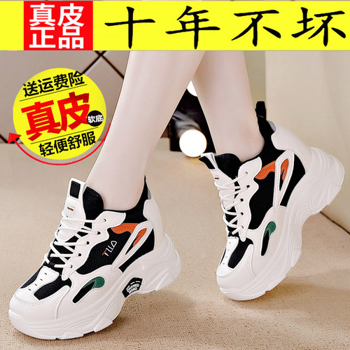 品牌特价真皮老爹鞋女2025秋季新款厚底休闲内增高女鞋软底运动鞋