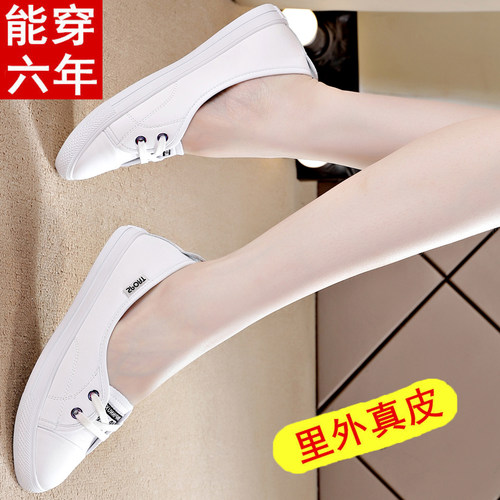 名牌真皮小白鞋女2025年夏季一脚蹬浅口单鞋女软底广场舞平底板鞋