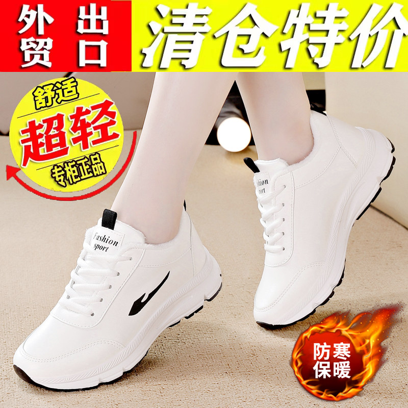 今年爆款真皮运动鞋女厚底时尚