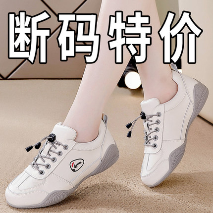 真皮软底轻便不累脚运动鞋女2025春季新款厚底减震防滑休闲跑步鞋