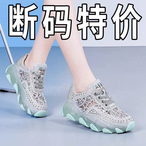 特价老爹鞋女ins潮显脚小2026夏季百搭透气运动鞋女轻便防臭网鞋