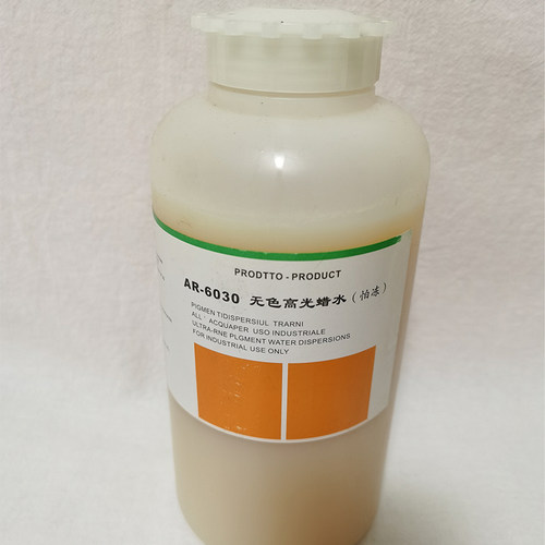 北京洁宝AR-6030无色高光蜡水1KG皮革护理保养剂真仿皮皮具化料
